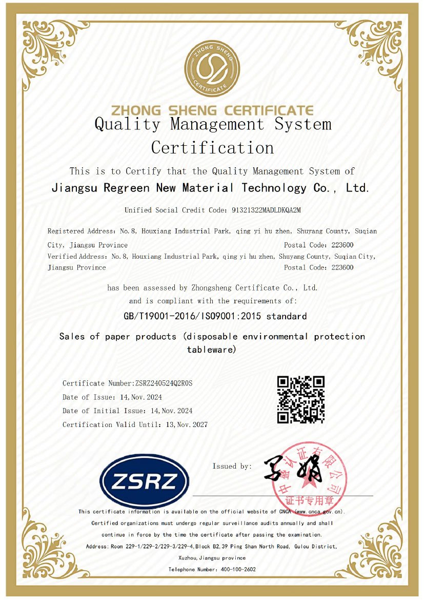 iso and fda test report(1)
